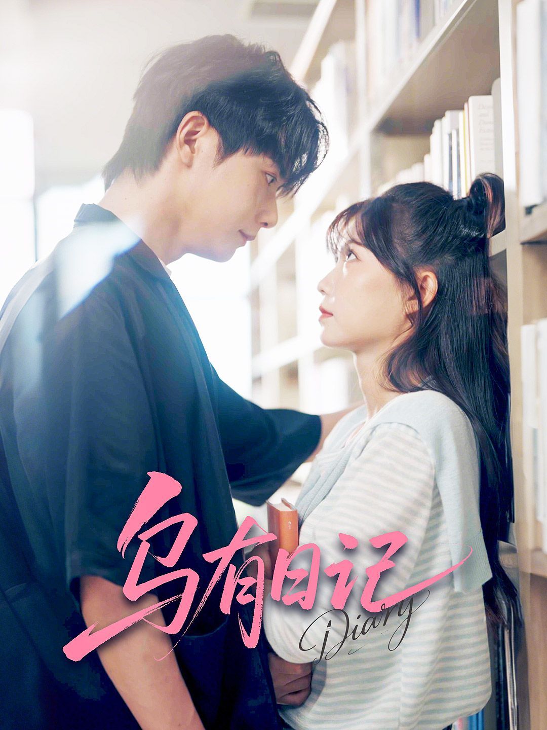 一剪成衣 第一季