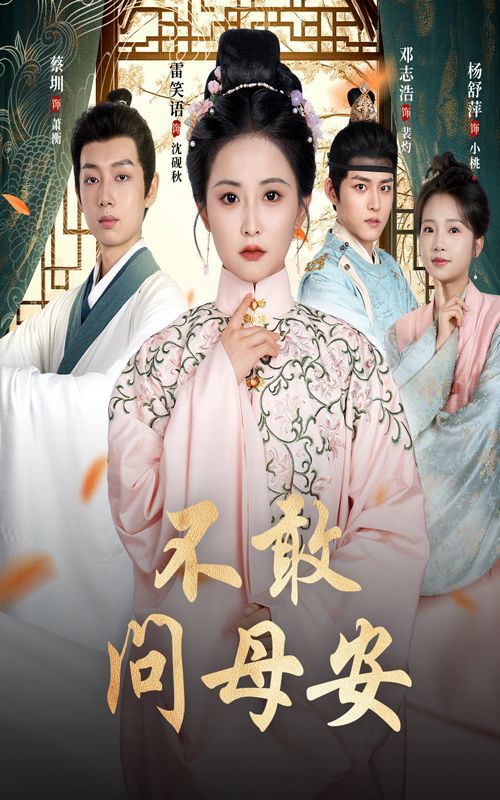 多杀我几次我就无敌了动态漫画画