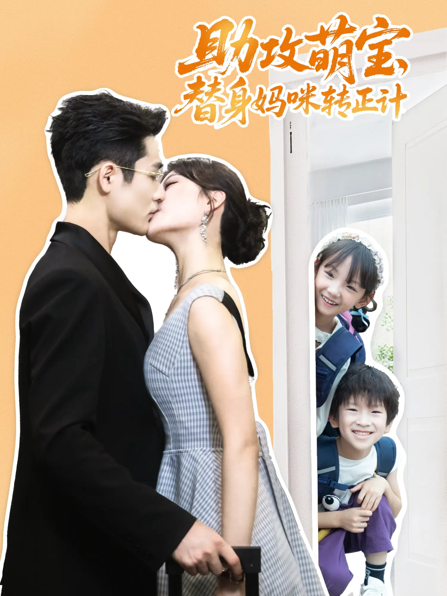 斑布猫之爱的暴击