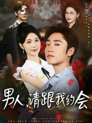 重生之慕甄动态漫画画6